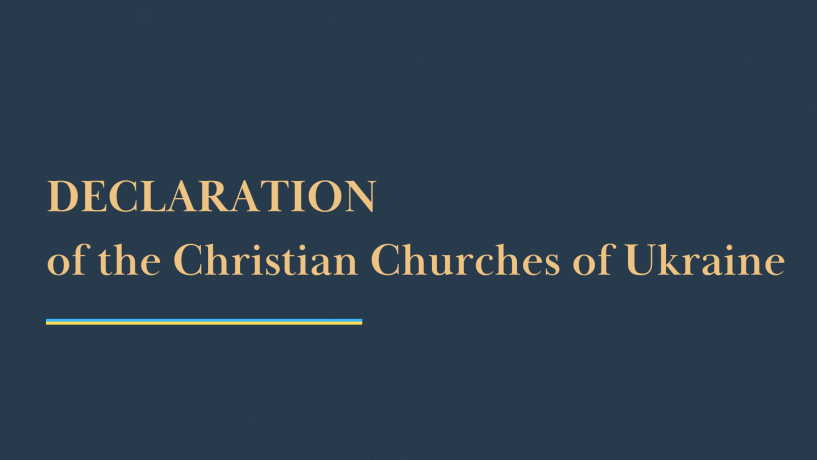 Declaration of the Christian Churches of Ukraine to condemn the aggressive ideology of the "russian world"