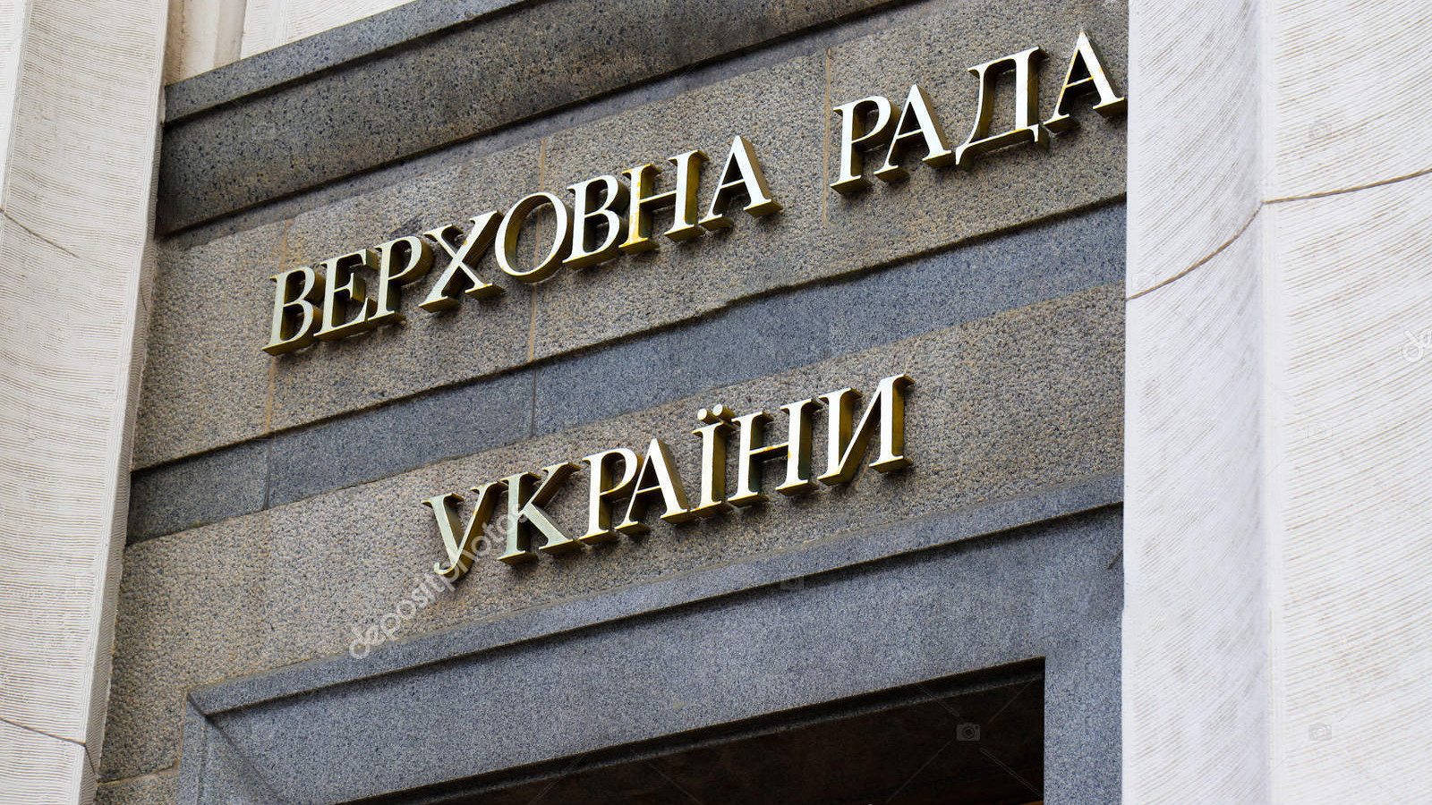 Draft Resolution on the Establishment of the National Day of Prayer, supported by the relevant parliamentary committee, was submitted to the Verkhovna Rada of Ukraine