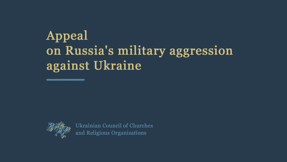 UCCRO Appeal on Russia's military aggression against Ukraine