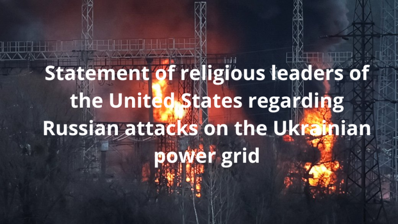 Statement of religious leaders regarding Russian attacks on the Ukrainian power grid