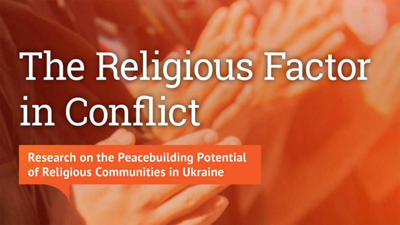 Research on the Peacebuilding Potential of Religious Communities in Ukraine
