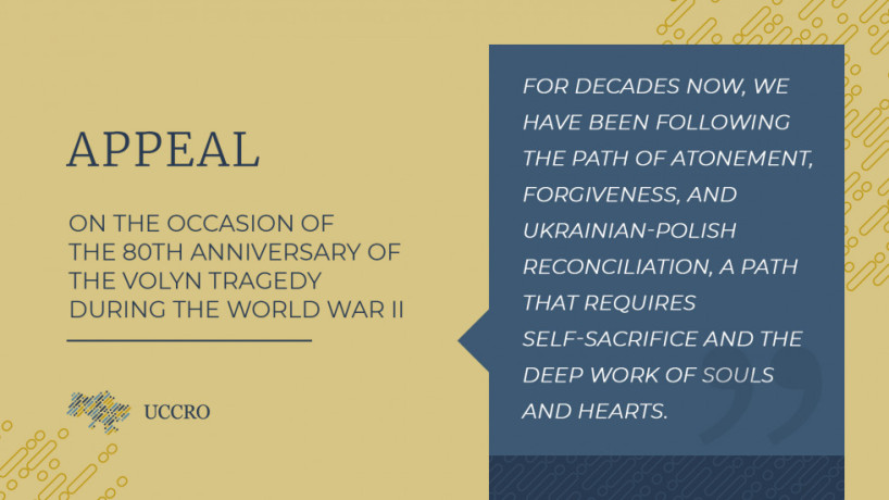 Council of Churches calls for mutual forgiveness on the occasion of the 80th anniversary of the Volyn tragedy of World War II