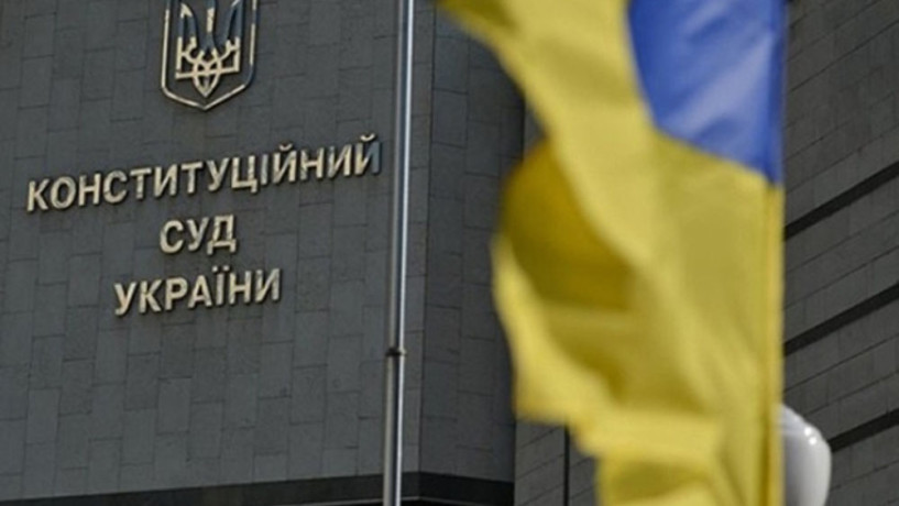 The Constitutional Court has opened proceedings regarding the constitutionality of part one of Article 1 of the Law of Ukraine on Alternative (non-military) service