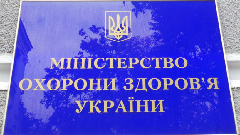 The Ministry of Health approved Regulations on Chaplaincy in the Healthcare Sector