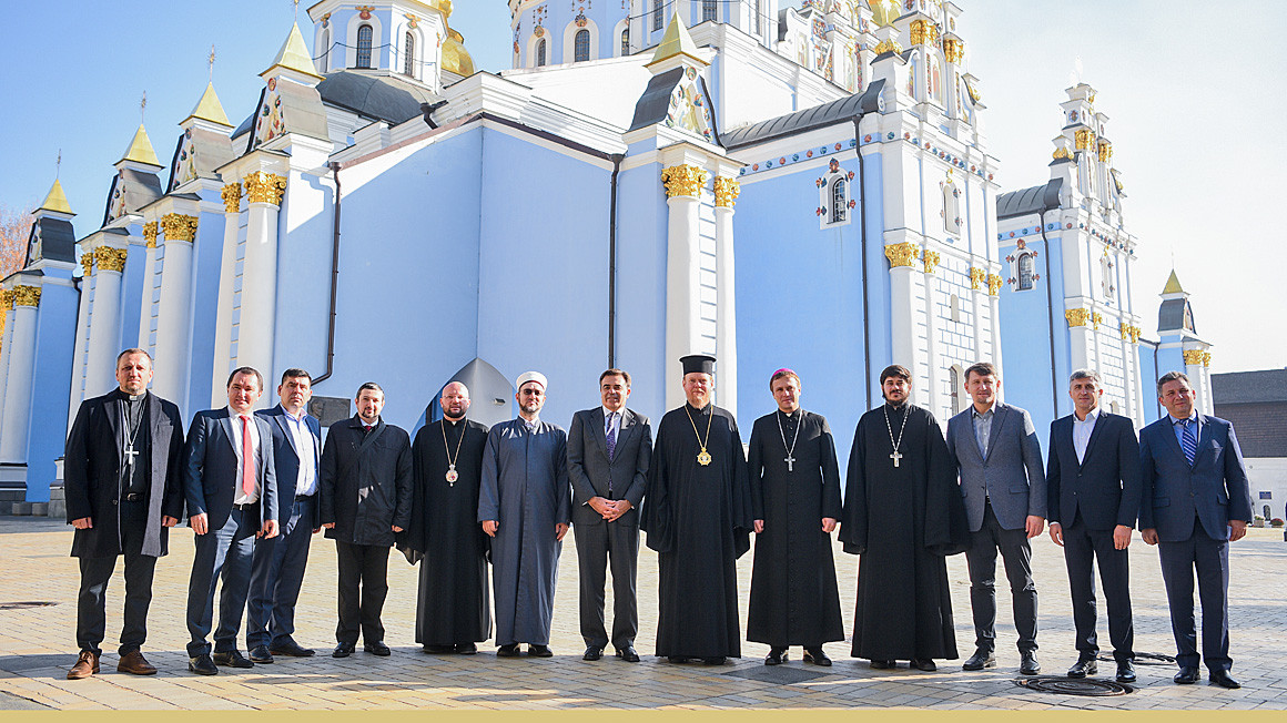 Ukrainian Council of Churches met with the Vice-President of the European Commission