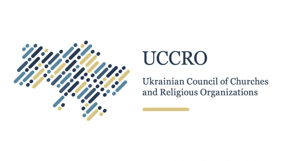 Statement of the UCCRO on Russia's latest terrorist attack against Ukraine